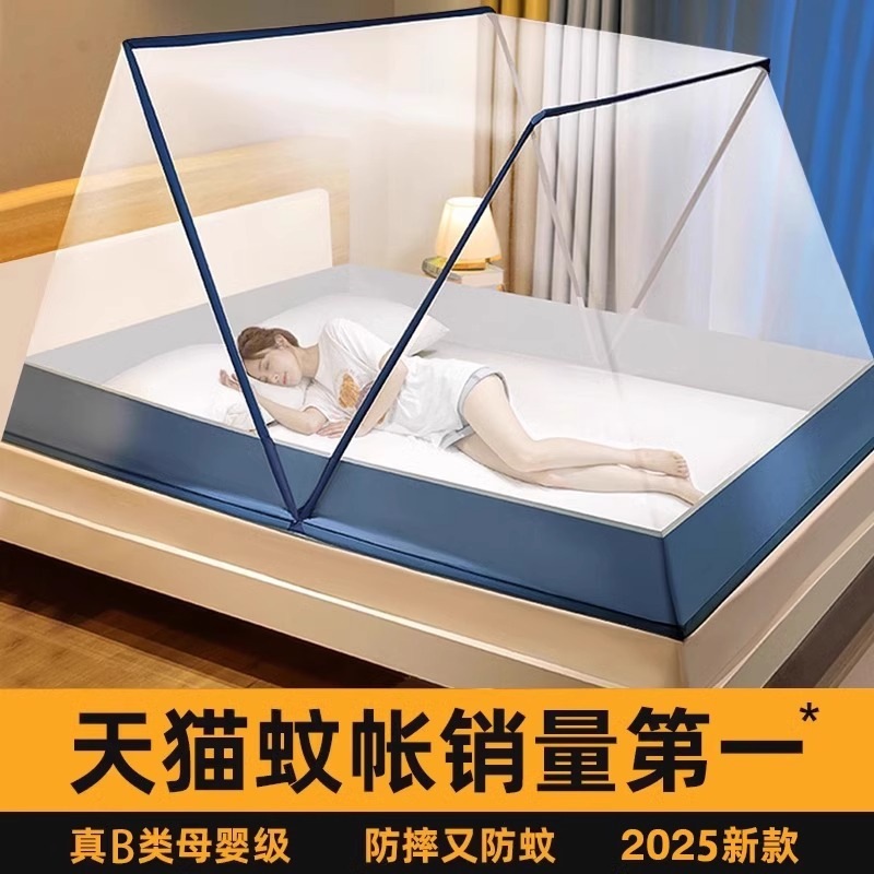 Installation-Free Single Bed Cover Tent Bed Cover New Student Dormitory Folding Mosquito Net Home Yurt up and down