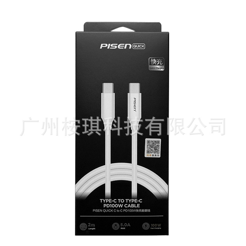 品勝はアップル16 iphone15充電線のダブルtypecケーブルiPadのダブルヘッドPDを適用します。|undefined