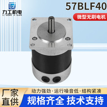 ����57BLF40΢����ˢ��������е�˹�ҵ�豸�߹���ֱ��΢�͵��
