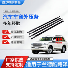 �m����m�¿�·��LC200 07-21��܇�����≺�l�����ˮ���l�ܷ�l