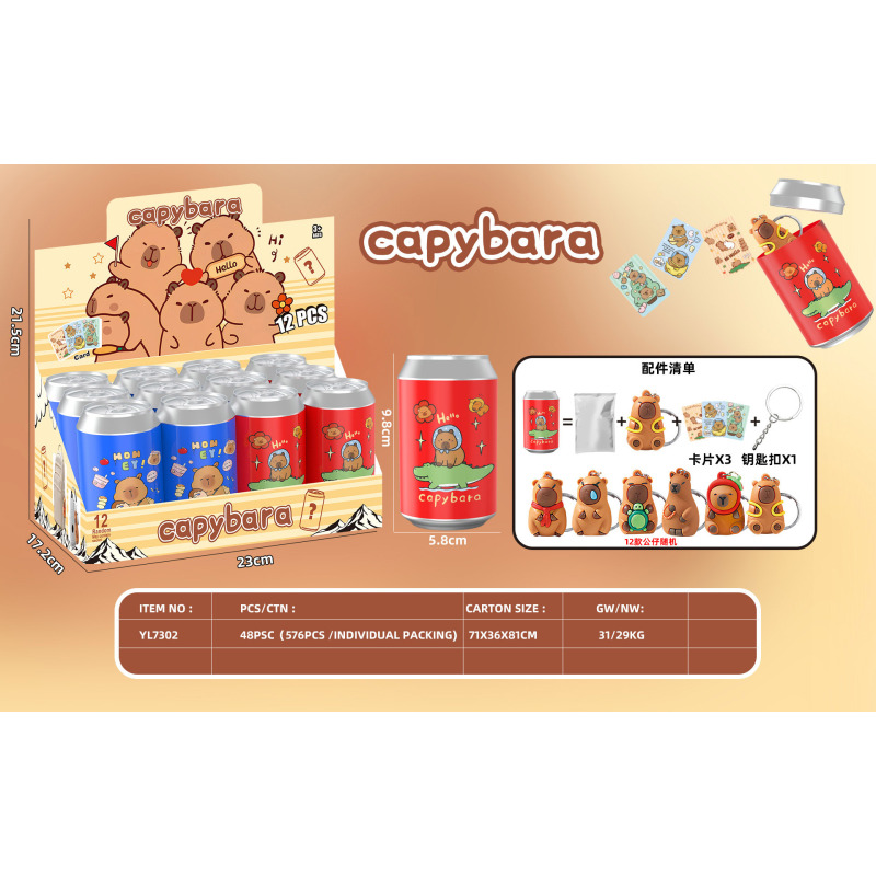 クロスボーダー泣き虫ブラインドボックスセット缶人形サプライズ缶トレンディペンダントハンドメイドコーラシリーズ|undefined
