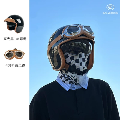 Motosiklet kaskı (dəbilqə) — and Women's Winter Warm Pedal - bright-black-khaki-corner-goggles-m