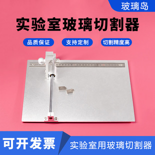 �������ITO/FTO��늲����иʯӢ����Ƭ��Ƭ�и���/̨