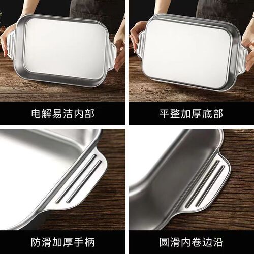 【Dropshipping】Thickened Stainless Steel Rectangular Grilled Fish Plate, Deepened for Home Use Grilled Fish Oven, BBQ Plate for Seafood