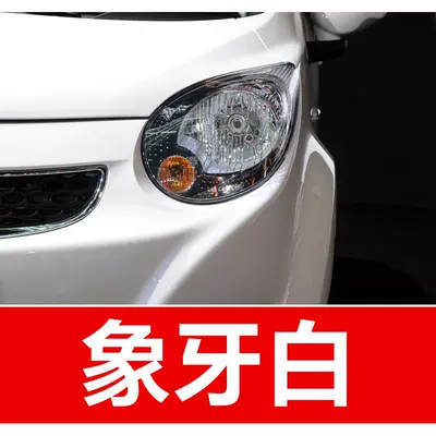 S2, and Mini M5 models; a — Avtomobil boya qələmləri - buy-one-get-two-1-coat-of-color-paint-1-coat-of-brightening-polish-plus-a-free-toolkit-cleaning-cotton-and-applicator-brush-ivory-white