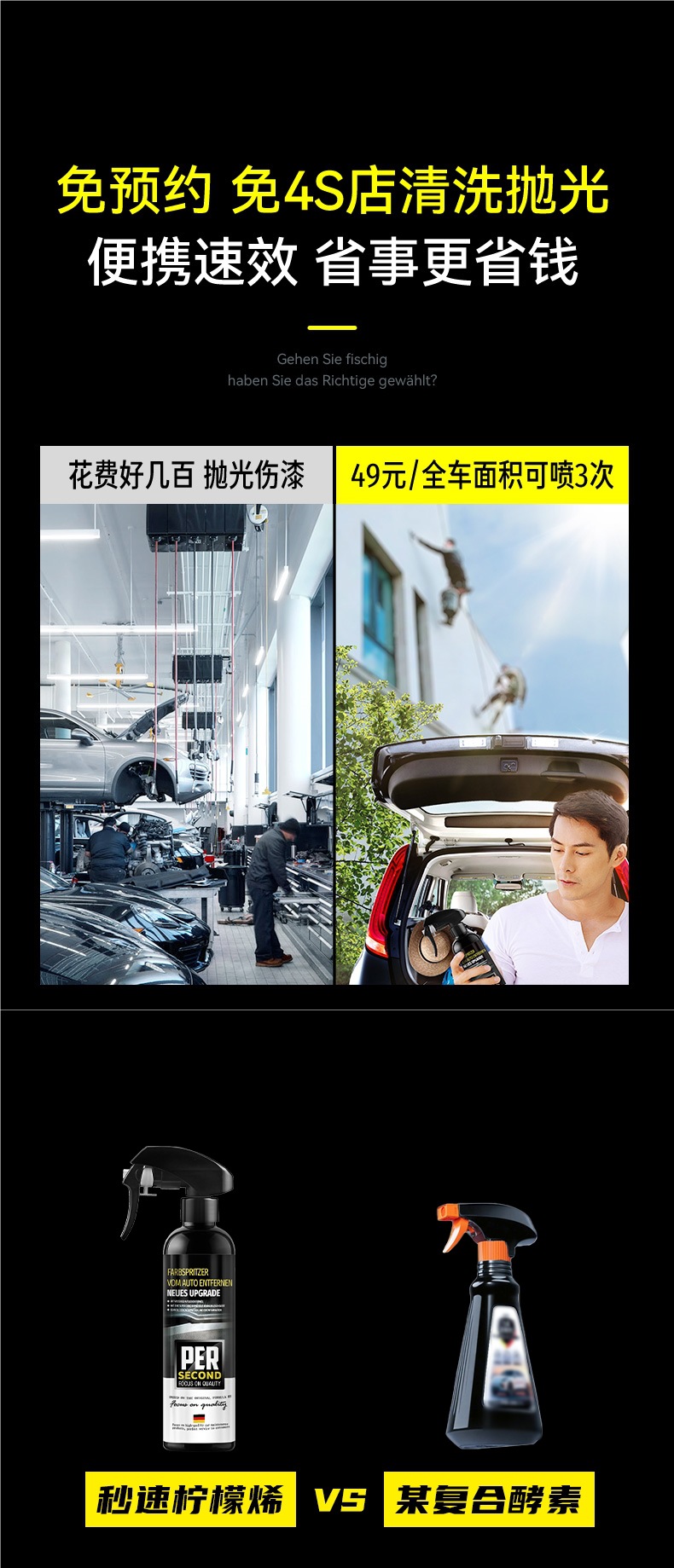 Paint Remover, Car Paint Cleaner, Car Paint Decontamination Cleaner, Paint Glass Self-Spray Paint Remover