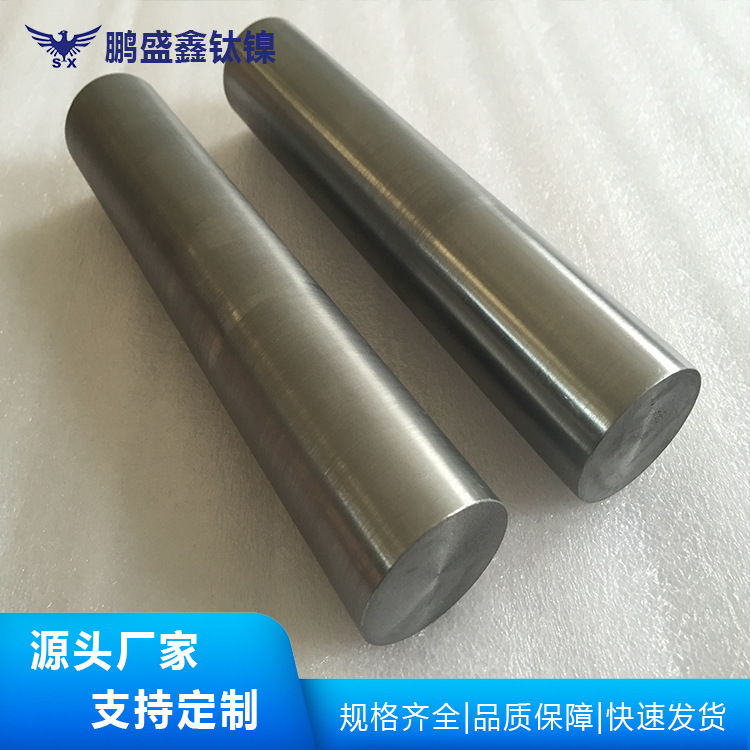 鹏盛鑫供应φ36mmTA2钛棒 TC4钛棒 钛合金棒 钛棒加工 规格全