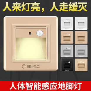 Type 86 embedded intelligent light sensing human body induction aisle corridor lights stair step induction foot lights step lights