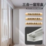 一体加厚新款防漏窗帘盒