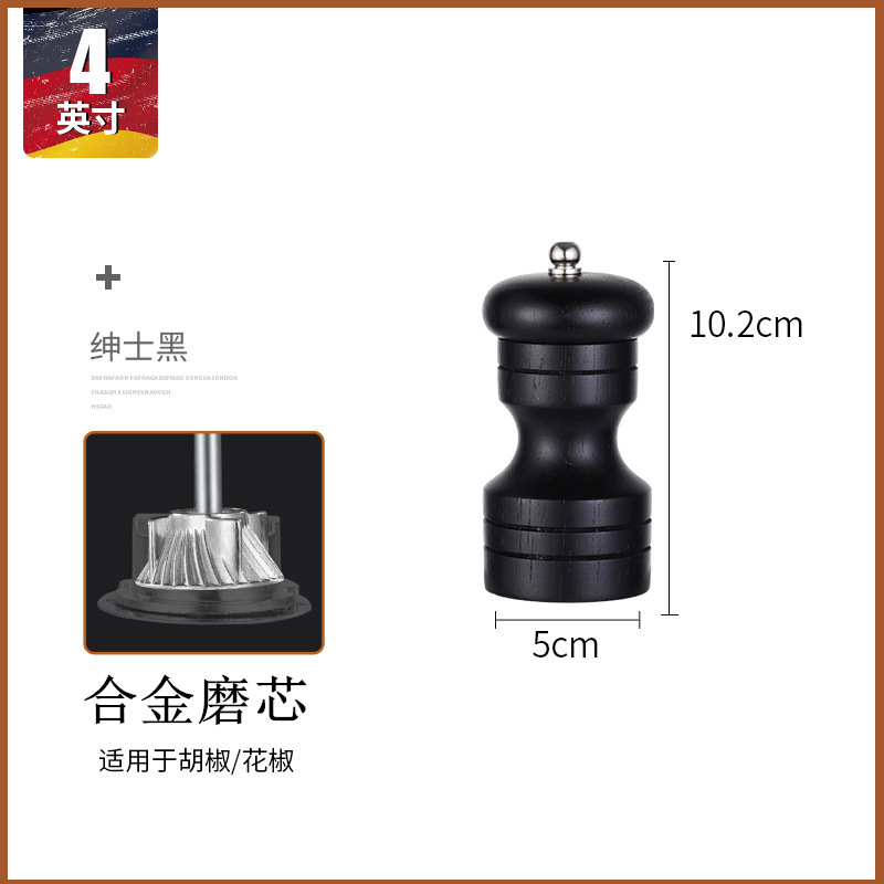 国境を越えた供給木製手動ペッパーブラックペッパーグラインダーペッパースティック 6inch ペッパーグラインダー外国貿易装飾品|undefined