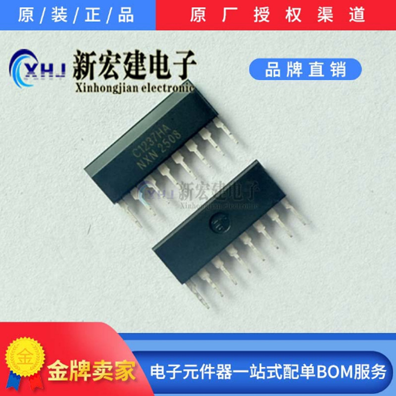 主营NEC/喇叭保护芯片  UPC1237HA   C1237HA  SIP8 质量稳定