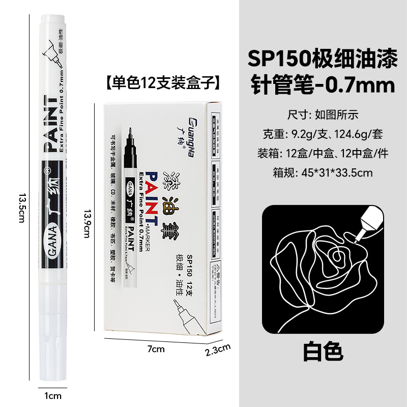 Guangna actualizado SP150 pluma de pintura ultrafina 0,7 plumilla marcador alcohólico de secado rápido impermeable oro y plata blanco y negro