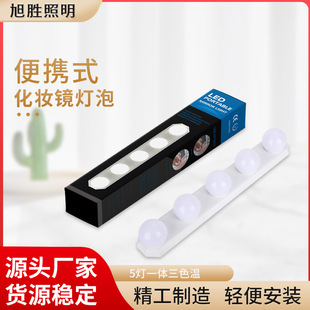 Wholesale USB powered suction cup mirror headlight LED fill light four bulb five bulb makeup lamp with mirror lamp