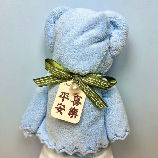 Blue towel