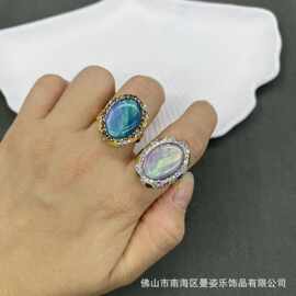 新品彩贝戒指天然炫彩椭圆形贝壳戒环镶嵌 捷克钻欧美跨境 首饰