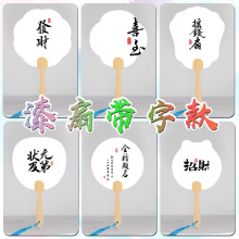 漆扇漂漆颜料套装材料包diy专用天然大漆扇子带字款摆摊成品团扇