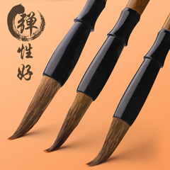 Brush and hair brush, wolf hair brush, fighting pen set for beginners, four treasures of the study, big white cloud, small regular script, medium regular script