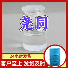 ƽƽ�� O-S 99����������ϵ۝M��ķ���ɽ�|���K�Ϻ��V�|����