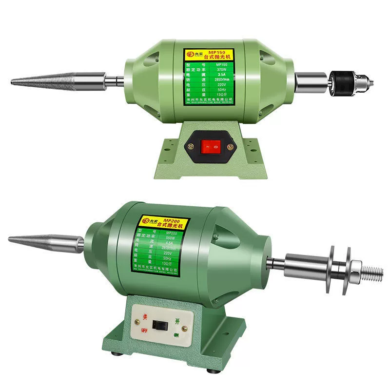 台式抛光机打磨机工业家用布轮纤维轮双头砂轮机打磨机单相拉丝机