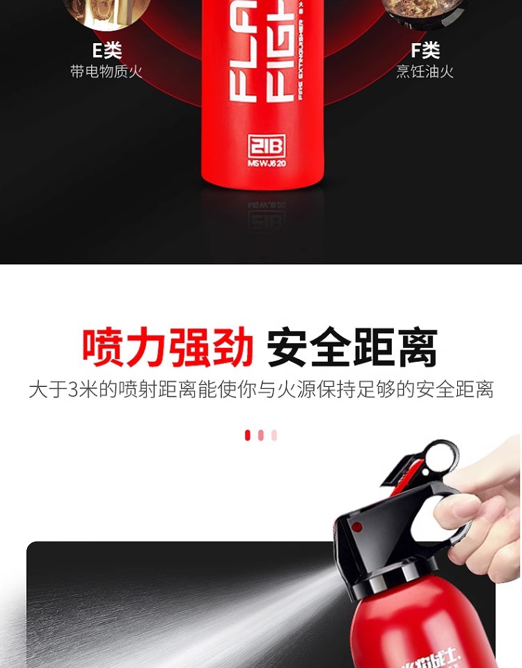 Suitable for Flame Warrior Vehicle-Mounted Water-Based Fire Extinguisher 2025 New Car Household Genuine Private Car High Temperature Resistance