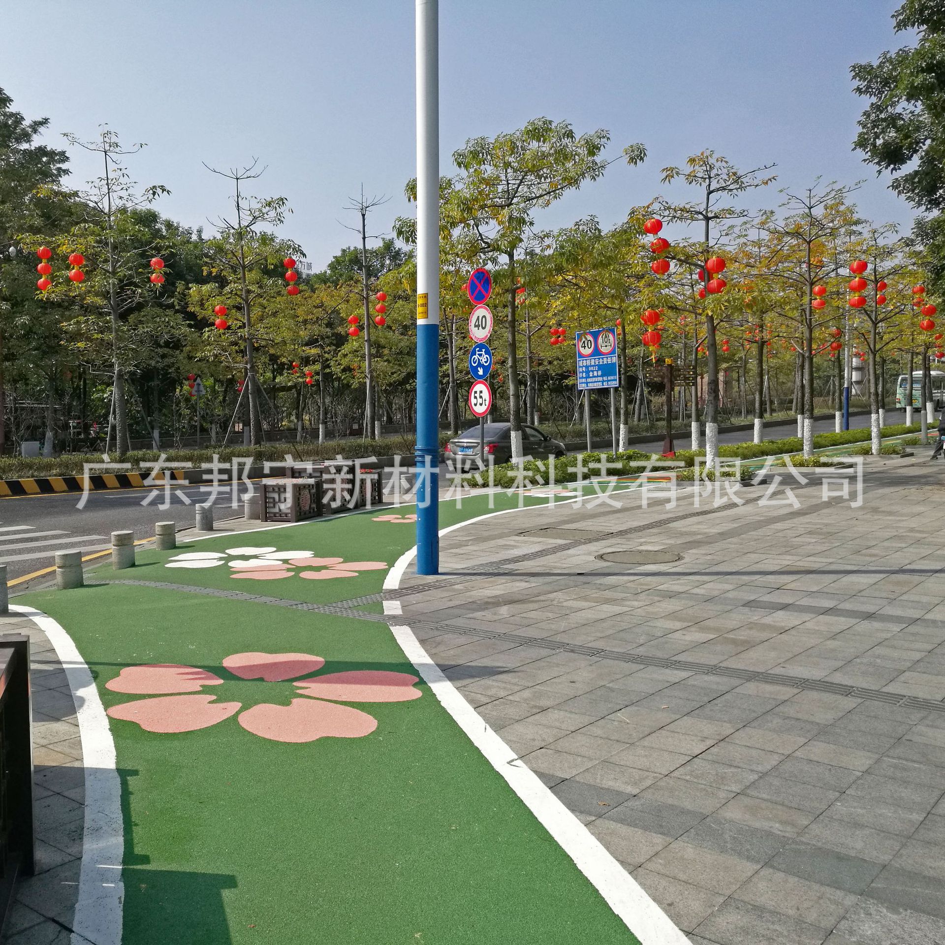 邦宁彩色防滑装甲 防滑彩色路面 绿道电动车道斑马线防滑彩色路面
