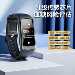 Dido心拍数血酸素血圧知能手環運動無線bluetooth無感血糖手首温度モニタリングf50s