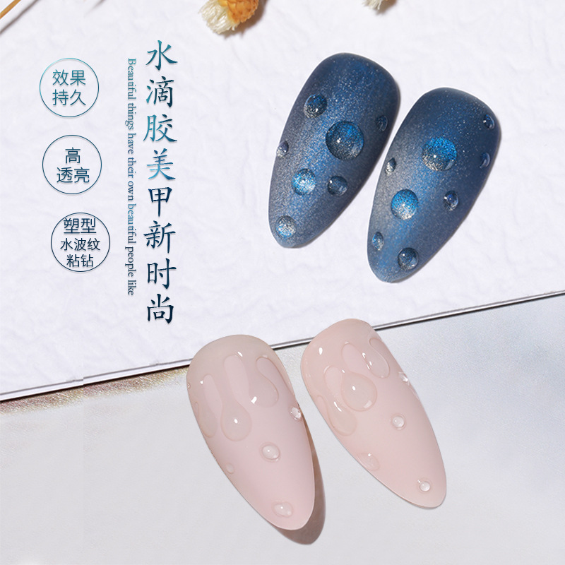 Vendeeni新品水滴胶造型免洗快干胶粘钻波浪纹塑形指甲油胶