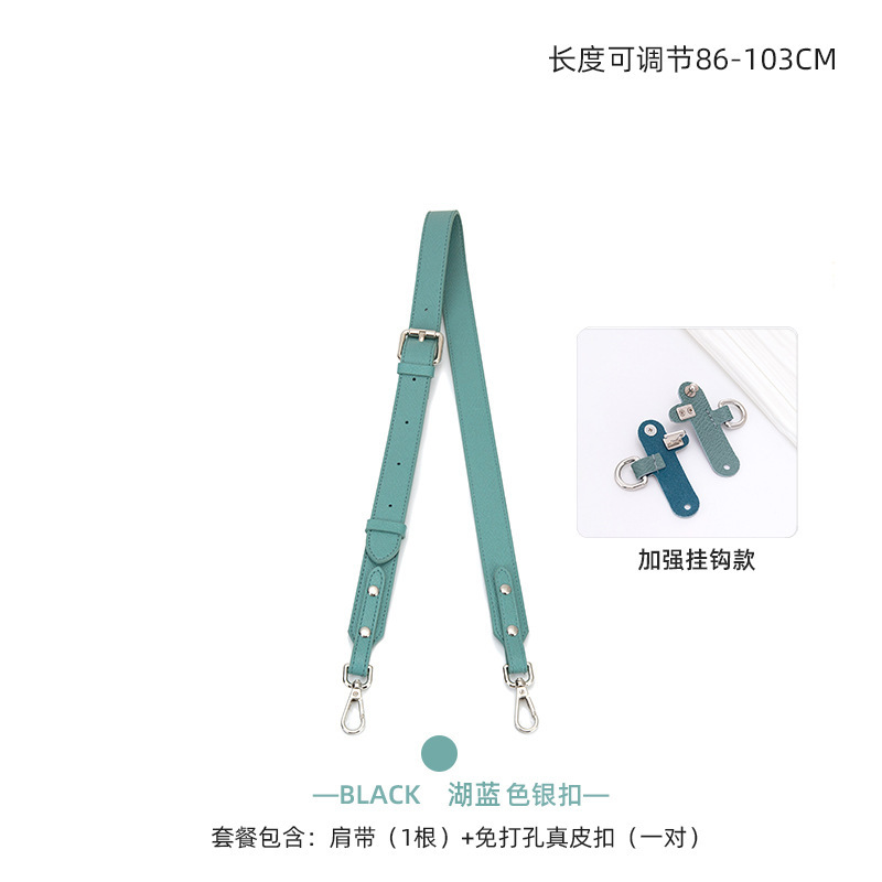 Lake blue silver buckle [wide] adjustable + hook punch-free set