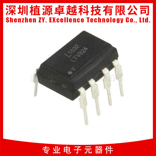 【光电耦合器】 LTV-824 LTV824 台湾光宝 DIP-8 原装正品
