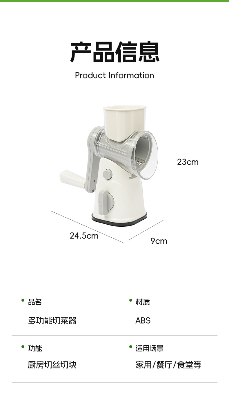 Cross-border multifunctional vegetable cutter drum slicer hand-crank vegetable cutter potato shredder grater julienne cutter wholesale