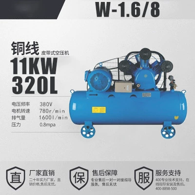 Hava kompressorları Cannon Air Pump Industrial Grade Export - 11kw-w-168