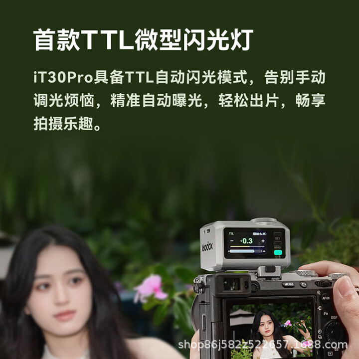 Godox it30 pro プロフェッショナルバージョン高速フラッシュ TTL フラッシュトリガー 2-in-1|undefined