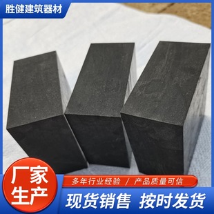 Manufacturer Supplies Thickeneded Rubber and Plastic Plates, Industrial Rubber Pads, Shock-Absorbing Rubber Blocks, Shock-Proof, High-Elastic Buffer and Anti-Slip