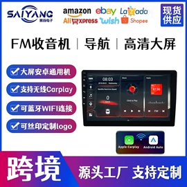 DVD导航;行车记录仪;无线CarPlay