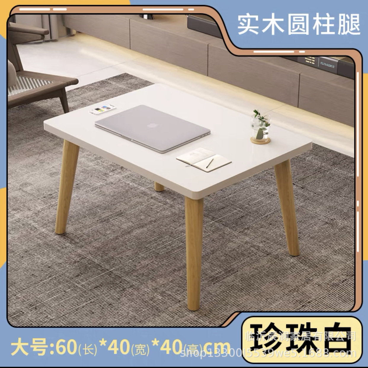 [소나무 다리] 큰 진주 흰색 60*40*40cm