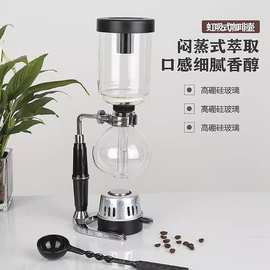 虹吸壶咖啡壶套装过滤器玻璃壶家用咖啡机手冲咖啡器具咖啡萃取壶