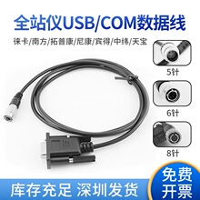 �ƿ�ȫվ�xUSB������ͨ���쌚�о����wCOM���ھ�5/6/8�