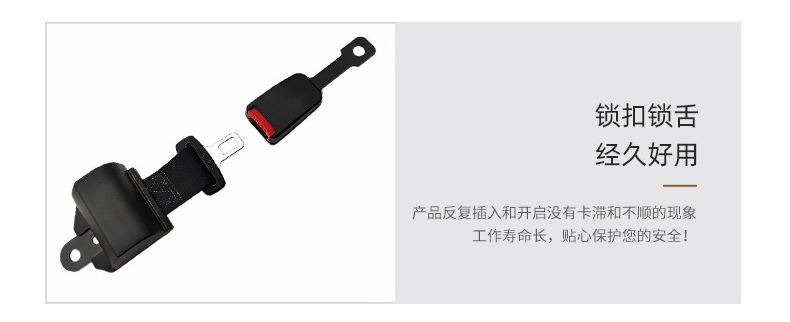 Car Seat Belt Fully Automatic Telescopic Self-Locking Two-Point Passenger Car Truck School Bus Extended Two-Point Seat Belt