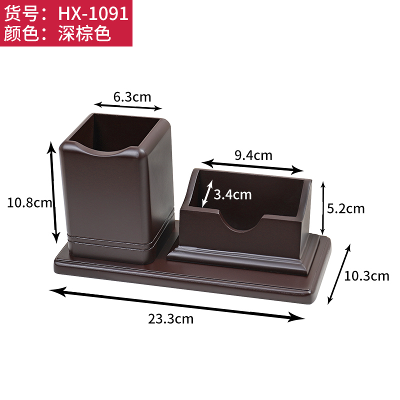 HX-1091