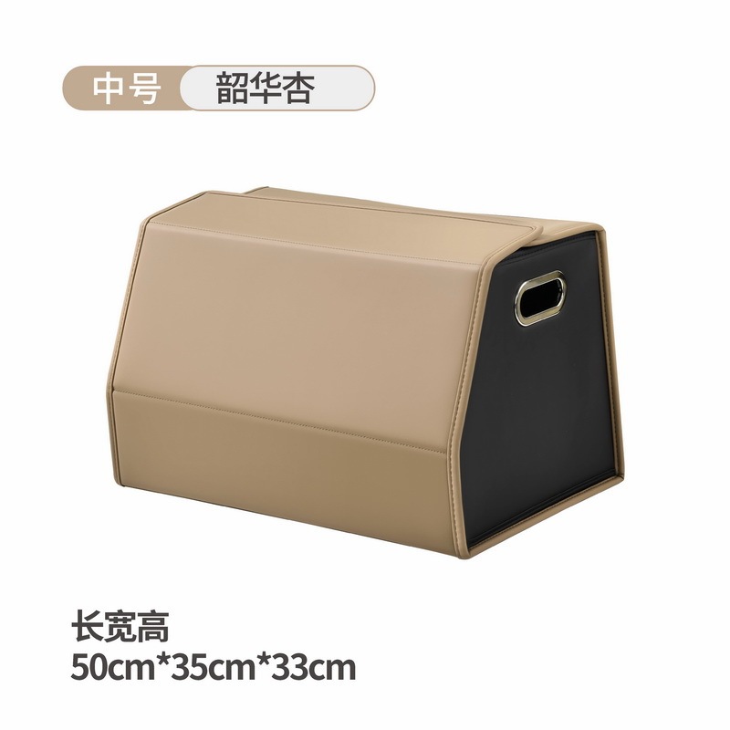 汽车后备箱收纳箱车载储物箱车内用整理箱折叠置物箱装饰分体折叠|undefined