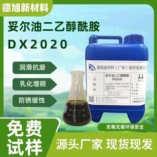 5���� �נ��Ͷ��Ҵ����� ����DX2020 �������P �黯���� �~���zҺ