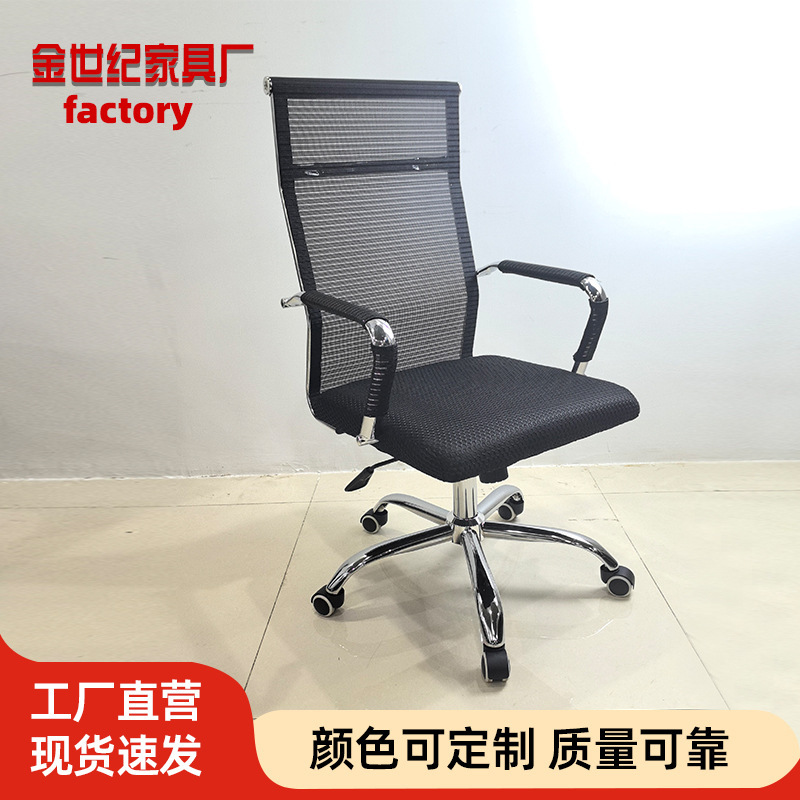 Swivel chair, breathable chair, mesh chair, high stool with casters, small computer chair, adjustable office work chair, comfortable bar stool Swivel chair, breathable chair, mesh chair, high stool with casters, small computer chair, adjustable office work chair, comfortable bar stool