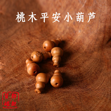 ��ľ�ֹ����С���Jƽ������DIYС�Ʒ���܇�������ְѼ�