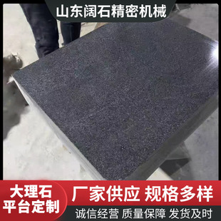 ����ʯ�z�yƽ̨600*450*100���ȸߙCе���������ĥ��������̨��