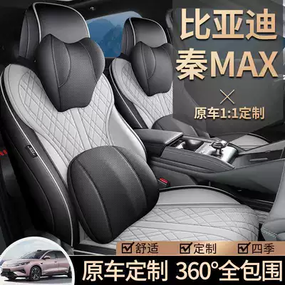 Modelə uyğun (Original) oturacaq örtükləri seat covers, interior modification, car