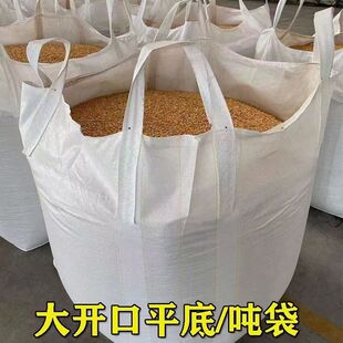 Wear-resistant Ton Bag Ton Bag Ton Bag Ton Plus New Ton Bag Shengbang Four-crane Container Bag Site Rong Industrial Use