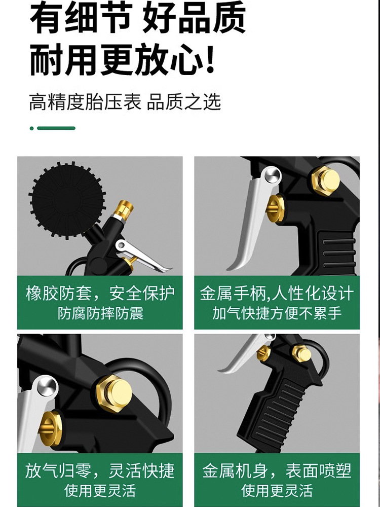 Automobile tire electronic tire pressure gauge tire pressure gauge automobile tire inflation deflation air gun monitor cross-border available