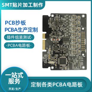 �S���o�ጷ��·�� ��·�� �����ӽ��� PCBA�����_�l �������a