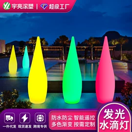 小夜灯;酒吧椅;草坪灯