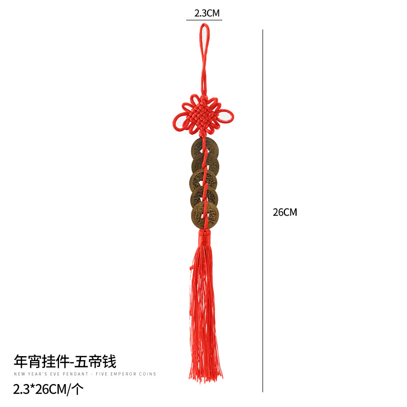 Año Nuevo bambú pequeño colgante linterna hecha a mano DIY material de cuerda colorida linterna Festival de Primavera auspiciosa escoba colgante